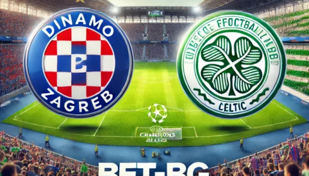 Динамо Загреб - Селтик bet365
