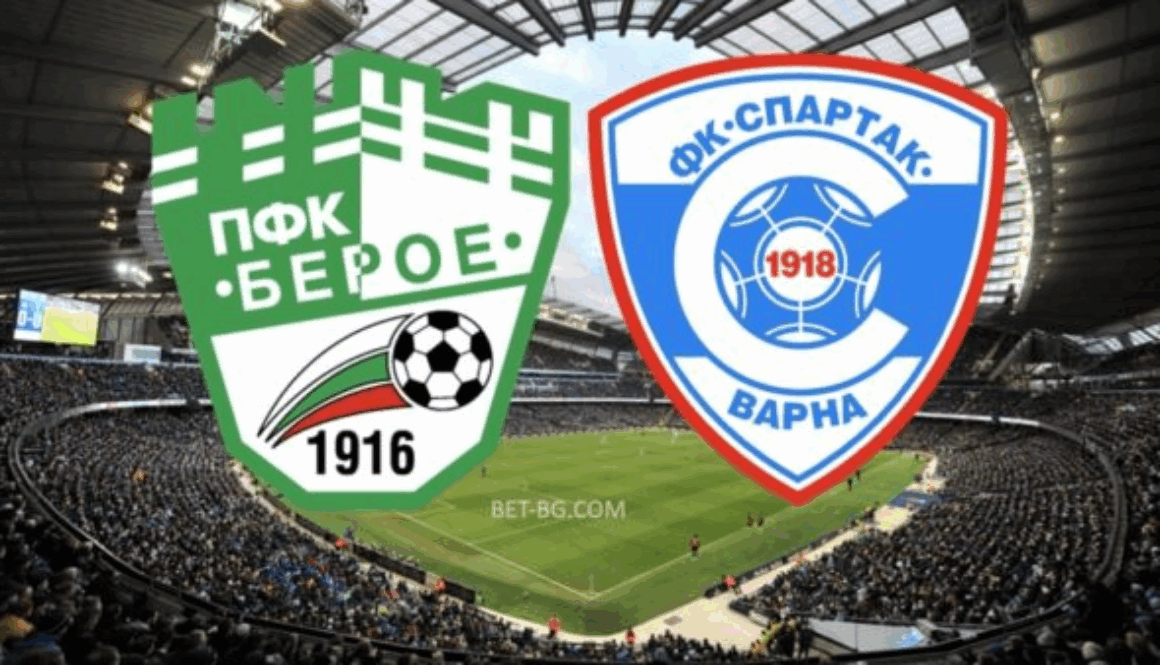 берое - aспартак варна bet365