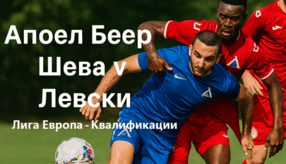 bet365 uefa
