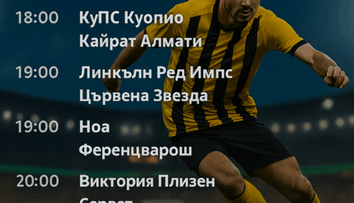 бет365