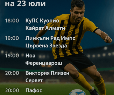 бет365